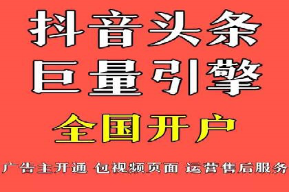 知乎信息流广告效果评估方法