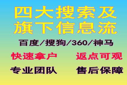 信息流广告运营案例分析：家居建材广告