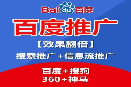 360信息流广告案例：精准投放的营销策略