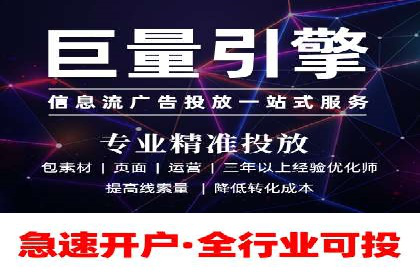 案例分享：百度推广费用优化助力企业增长